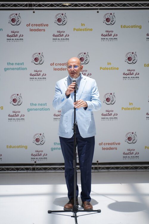 Dar al-Kalima University